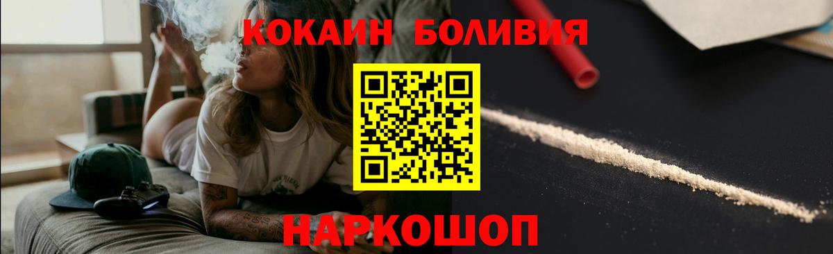 КОКАИН Columbia  COCAIN 97%  Нурлат  Вход с VPN 