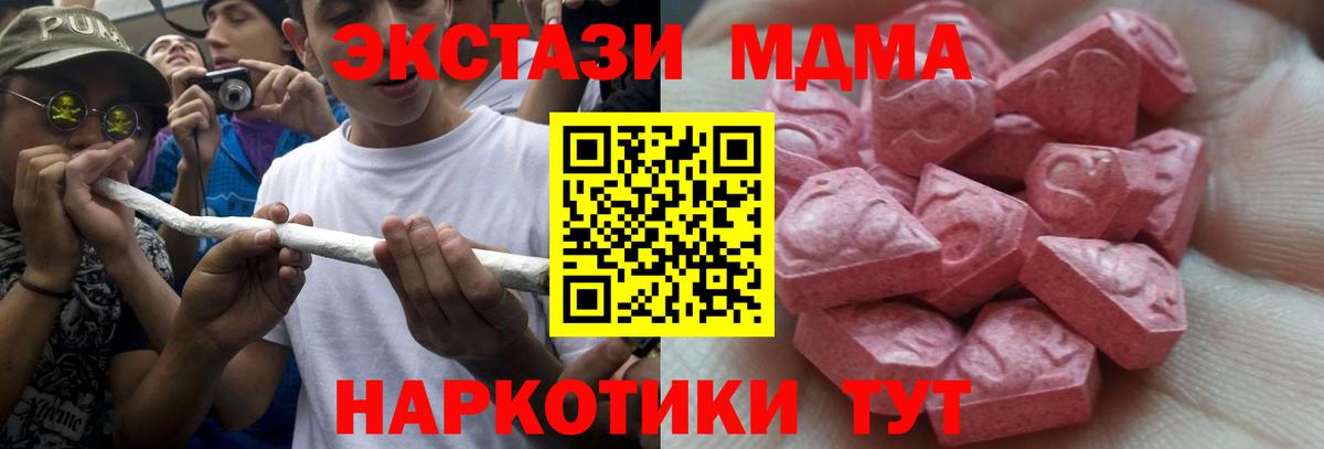 Нурлат  ЭКСТАЗИ Punisher  Вход с VPN 