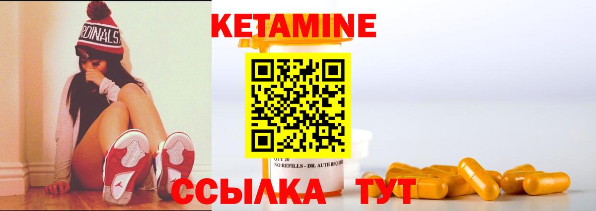 omg ТОР  Кетамин ketamine  Вход с VPN  Нурлат 