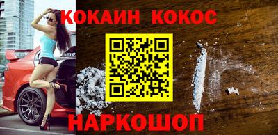 кокаин перу Гатчина