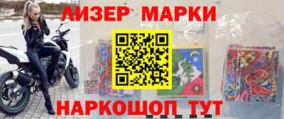 кокаин перу Гатчина