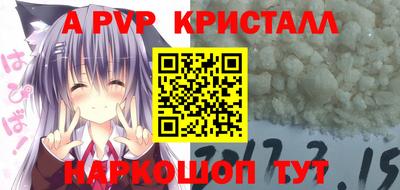 кокаин перу Гатчина