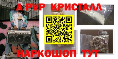 кокаин перу Гатчина
