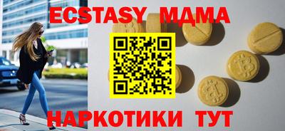 скорость mdpv Гагарин