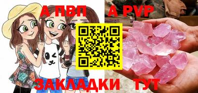 скорость mdpv Гагарин
