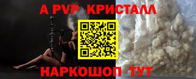 кокаин перу Гатчина
