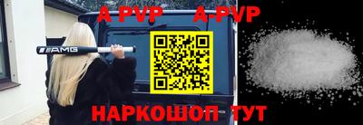 амфетамин Гай