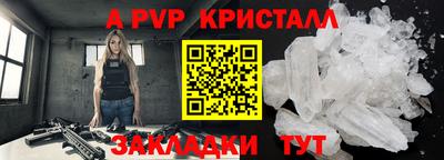 кокаин перу Гатчина