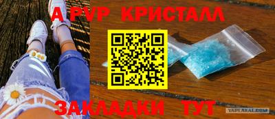 скорость mdpv Гагарин