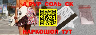 кокаин перу Гатчина