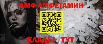 амфетамин Гай