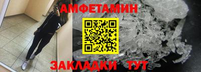 амфетамин Гай