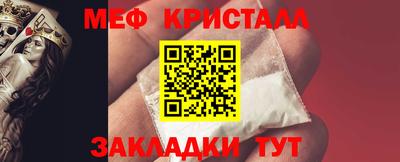 скорость mdpv Гагарин