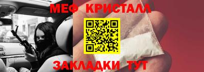 скорость mdpv Гагарин