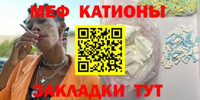 скорость mdpv Гагарин