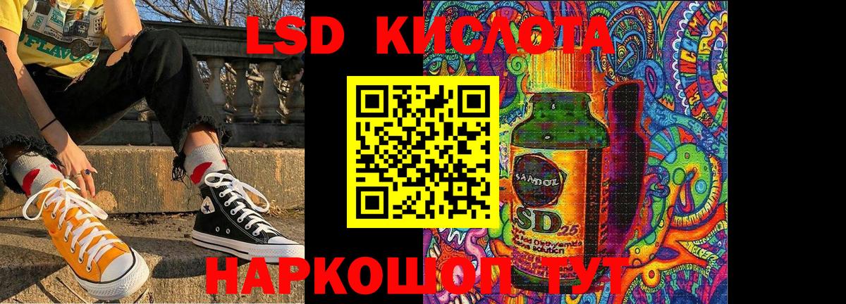 Марки NBOMe 1500мкг  Вход с VPN  Нурлат  Марки NBOMe 1500мкг 