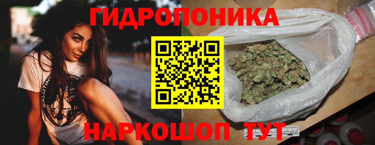 Нурлат  Бошки Шишки гибрид  Вход с VPN  Бошки марихуана тримм 